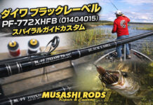 ダイワ ブラックレーベル PF-772XHFB (01404015) を スパイラルガイドに改造 (ロッドカスタム日記 #20)