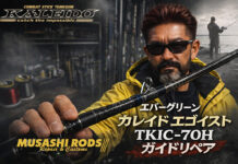 エバーグリーン カレイド エゴイスト TKIC-70H （ブラックシリーズ）(4533625075789) を ダブルフットガイド に改造 修理メンテナンス写真