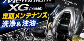 シマノ 13 メタニウム XG (03049) (4969363030498) 定期メンテナンス 修理写真