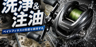シマノ 12 アルデバラン XG 右 ベイトフィネス (03008) (4969363030085) 写真