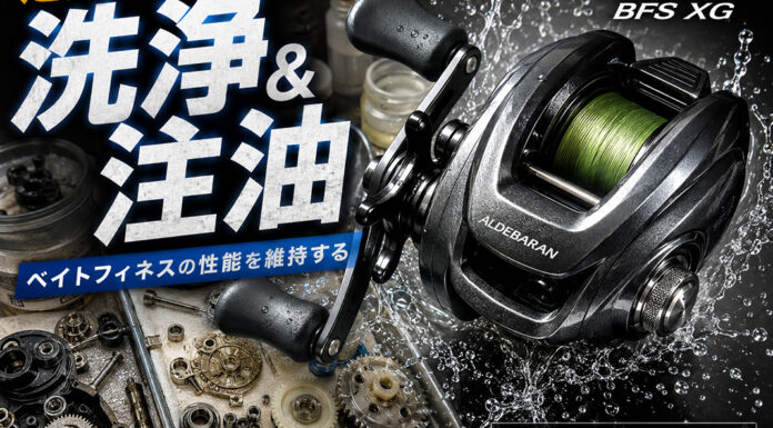 シマノ 12 アルデバラン XG 右 ベイトフィネス (03008) (4969363030085) 写真