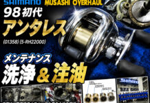 シマノ 98 初代アンタレス (01358) (5-RH22000) メンテナンス洗浄＆注油 メンテナンス修理写真