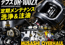 デプス DR-100ZX (4544565001455) 定期メンテナンス修理写真