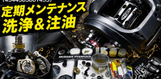 デプス DR-100ZX (4544565001455) 定期メンテナンス修理写真