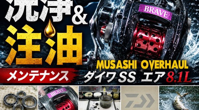 ダイワ SS エア 8.1L ダイワ SS エア 8.1L (00614161) (4960652940900) 洗浄＆注油 メンテナンス 写真
