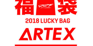 DRT ARTEXzero福袋 写真