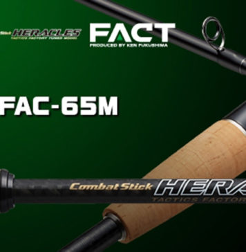 エバーグリーン ファクト ロッド2018 新製品 写真