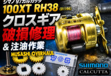 シマノ 97カルカッタ 100XT RH38 (01196) クロスギア破損修理写真