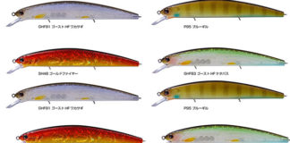 ＯＳＰルドラ130新色(4色）写真