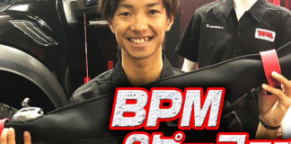 ジャッカル BPM 2ピースモデル通販