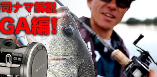 ダイワ 18 リョウガ写真