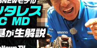 シマノ 18 アンタレスDC MD 解説写真