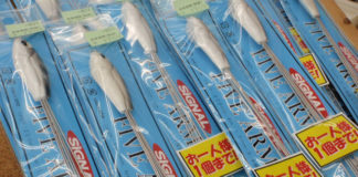 シグナル ファイブアーマー 入荷通販 写真