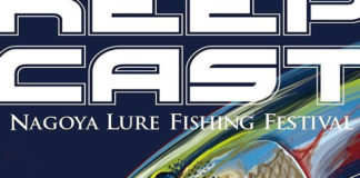 瀬田川 冬の釣り リールメンテナンス 写真