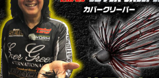 エバーグリーン カバークリーパー 紹介写真