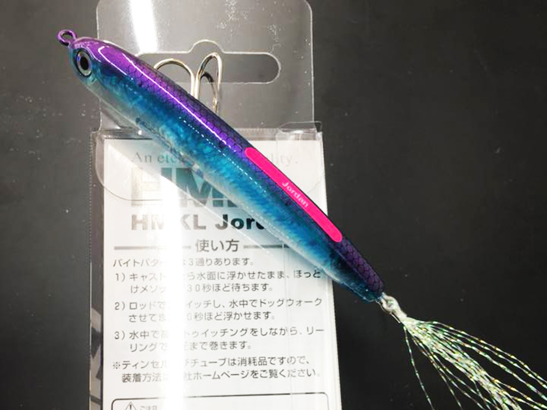 ハンクル ジョーダン６５ (オリカラ) ５色 入荷!! (つり具のブンブン・大津店)