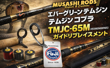 エバーグリーン テムジン コブラ TMJC-65M (4533625020165) 第4ガイド修理 (ロッドカスタム日記 #26) エバーグリーン テムジン コブラ TMJC-65M (4533625020165) 第4ガイド修理写真