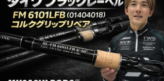ダイワ ブラックレーベル FM 6101LFB (01404018) (4960652861090) のコルクグリップ 修理写真