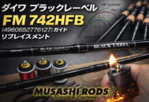 ダイワ ブラックレーベル (ファストムービング シリーズ)FM 742HFB (4960652776127) ガイド交換修理 (ロッドカスタム日記 #25) ダイワ ブラックレーベル (ファストムービング シリーズ)FM 742HFB (4960652776127)メンテナンス修理写真