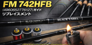 ダイワ ブラックレーベル （ファストムービング シリーズ）FM 742HFB (4960652776127)メンテナンス修理写真