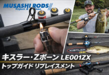 キスラー・Zボーン LE001ZX トップガイド修理 (ロッドカスタム日記 #27)