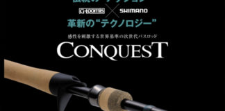 シマノ コンクエスト ロッド入荷 写真