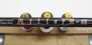 ガンクラフト グラウンド トリック修理写真