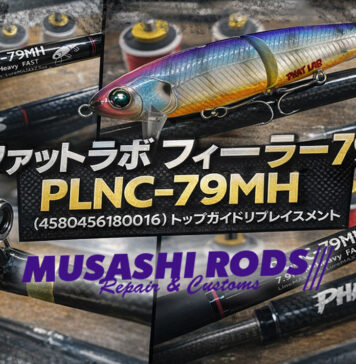 ファットラボ フィーラー 79 PLNC-79MH (4580456180016) トップガイド修理 (ロッドカスタム日記 #30)