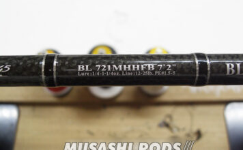 ダイワ ブラックレーベル BL-721MHHFB (01403940) ガイド修理 (ロッドカスタム日記 #45) ダイワ ブラックレーベル BL-721MHHFB (01403940) ガイド修理交換写真