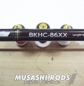 バレーヒル ブラックスケール BKHC-86XX ガイド修理 (4996578826172) ガイド修理写真