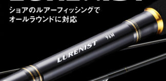 ダイワ ルアーニストロッド 入荷写真