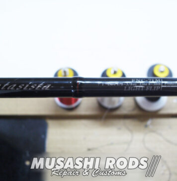 ファンタジスタ レジスタ 71M (1441281) ガイド修理写真