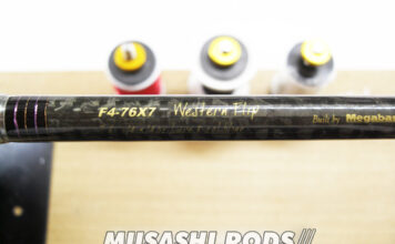 メガバス DESTROYER X7 F4-76X7(4513473336683) メンテナンス修理写真