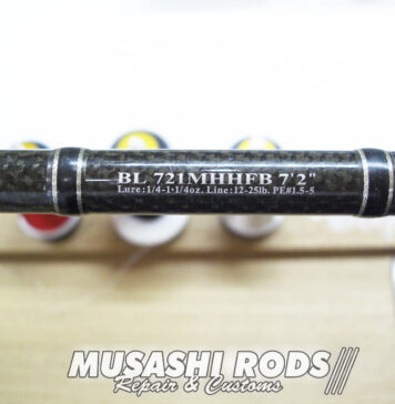 ダイワ ブラックレーベル 721MHHFB ガイド修理写真