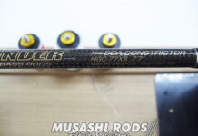 デプス ボアコンストリクター HGC-77XS ガイド修理 写真