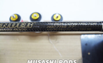 デプス ボアコンストリクター HGC-77XS ガイド修理 写真