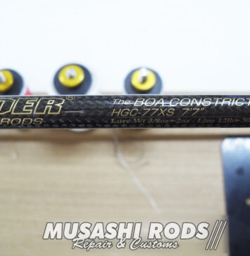 デプス ボアコンストリクター HGC-77XS ガイド修理 写真