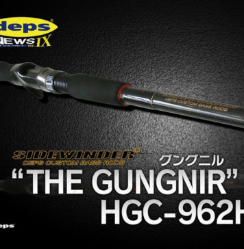 デプス サイドワインダー グンニグル 入荷写真