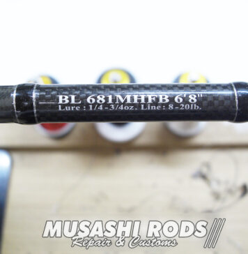 ダイワ ブラックレーベル BL681MHFB (01403598) ガイド修理写真