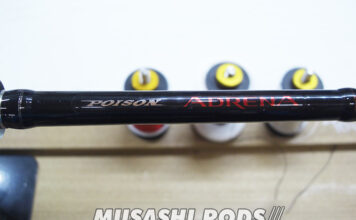 シマノ ポイズン アドレナ 168ml (351913) ガイド修理 (ロッドカスタム日記 #71)