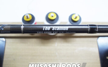 エバーグリーン ザ・スタリオン TXFC-68MH ガイド修理写真