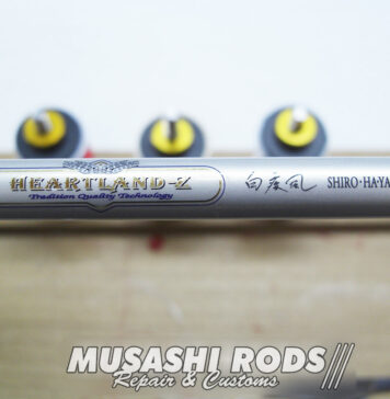 ダイワ ハートランドZ 691 HMHRB 白疾風 (01402127) メンテナンス修理写真