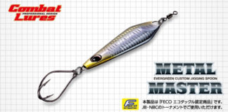 エバーグリーン メタルマスター 新製品情報写真