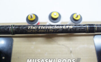コンバットスティック ヘラクレス HCSC-69H-LTS ガイド修理写真