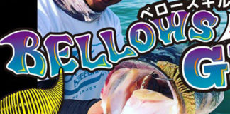 ジークラック ベローズギル 3.8インチ入荷写真