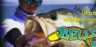 ジークラック ベローズスティック 3.8インチ入荷写真