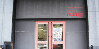 大阪マタギ 訪問日記 写真