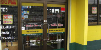 琵琶湖タックルベリー 2019 写真