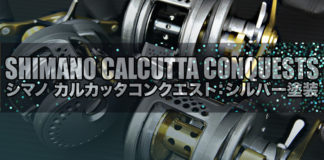 シマノ 14 カルカッタコンクエスト リペイント塗装写真