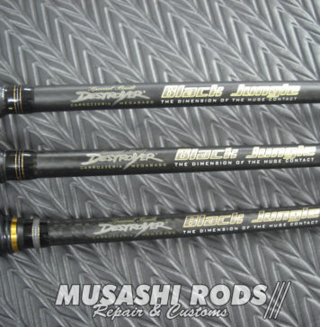 メガバスロッドカスタム 業者 関西関東